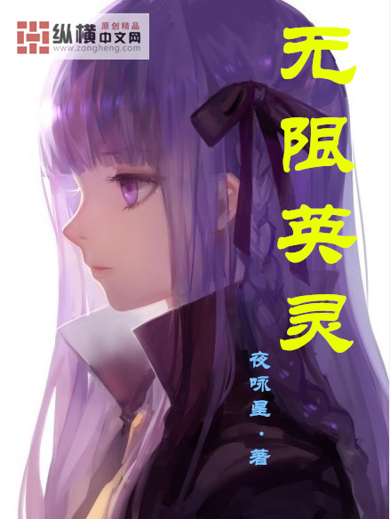 ����Ӣ��